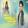 About Barat Bhole Shankar Di Song
